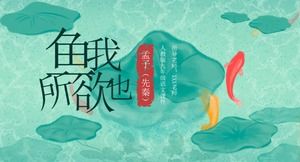 Fresh and beautiful pond background fish I want also Chinese teaching courseware PPT template
