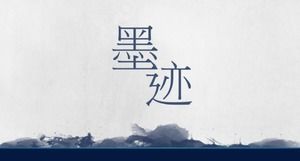 Simple ink Chinese style ppt template