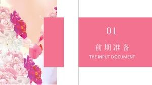 따뜻한 핑크 꽃다발 장식 결혼식 이벤트 계획 PPT 템플릿