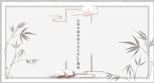 Promote traditional Chinese culture etiquette ppt template