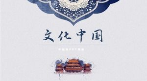 Simple atmosphere Chinese style culture ppt template
