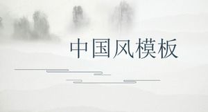 Simple Chinese style elegant general ppt template