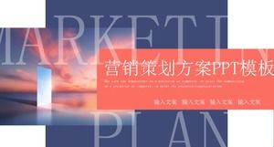 美しい雰囲気リアルショット雲湖背景企業マーケティング計画PPTテンプレート