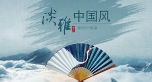Modelo de ppt de estilo chinês de atmosfera elegante azul
