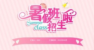 Template ppt pengantar penerimaan musim panas versi bahasa Inggris merah muda
