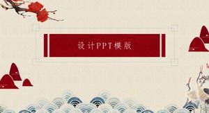 아름답고 우아한 중국 스타일의 디자인 PPT 템플릿