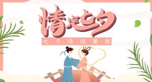 Fondo de animación de dibujos animados cálidos románticos Plantilla PPT de planificación de eventos de Tanabata