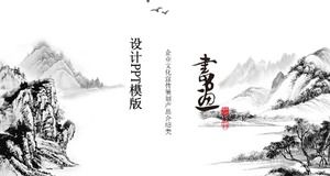 Șablon ppt de pictură peisaj cu cerneală în stil chinezesc clasic