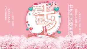 暖粉色花海背景七夕節活動策劃PPT模板