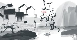 Schöne alte Reim Tinte Landschaftsmalerei Hintergrund im chinesischen Stil allgemeine PPT-Vorlage
