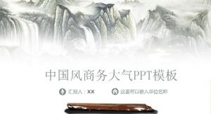 Landscape painting Chinese style atmosphere business ppt template