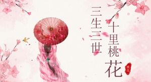 Elegante und schöne klassische Pfirsichblüte im chinesischen Stil ppt-Vorlage