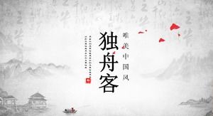 Beautiful and simple Chinese style ink landscape painting universal ppt template