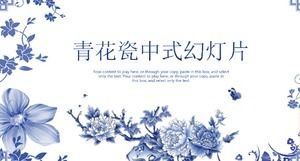 Atmosphärische und schöne universelle ppt-Vorlage aus blauem und weißem Porzellan im klassischen chinesischen Stil