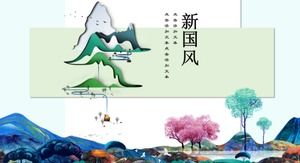 สวยงามคลาสสิกสไตล์จีนหมึกสีภูมิทัศน์ภาพวาด ppt สากล template