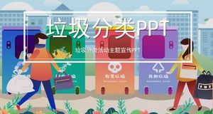 Креативная ручная роспись иллюстрации ветер классификация мусора защита окружающей среды общественное благосостояние рекламный шаблон PPT
