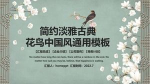 خلفية زهرة وطيور أنيقة وجميلة منمقة مع قالب PPT العام على النمط الصيني