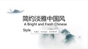 Minimalistische und elegante PPT-Vorlage im chinesischen Stil