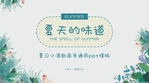 Summer beautiful and elegant small fresh PPT template