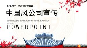 Beautiful freehand Chinese style background embellishment company publicity introduction PPT template