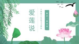 Șablon PPT de cursuri de predare chineză, proaspăt și elegant, frunze de salcie, înfrumusețat de lotus pentru școala gimnazială.