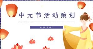 Creativo y hermoso fondo de linterna de loto de dibujos animados decorado con la plantilla PPT de planificación de eventos del Festival Mid-Yuan