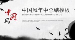 Modèle PPT de résumé de milieu d'année d'entreprise de style chinois à l'encre classique et élégante