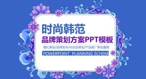 Modello PPT della cassa di pianificazione del marchio di abbellimento floreale del fan coreano di moda creativa