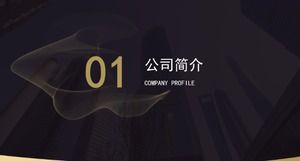 High-end grand minimalist black gold theme corporate culture training PPT template