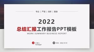Work report summary report PPT template