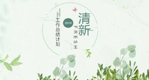 Fresh green watercolor plants embellishment company work summary PPT template