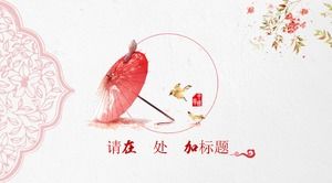 创意优雅中国风红伞背景企业文化宣传策划PPT模板
