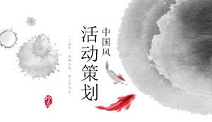 Hermoso koi de tinta de rima antigua decorado con plantilla PPT general de estilo chino