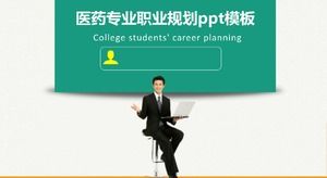 Medical professional career planning ppt template