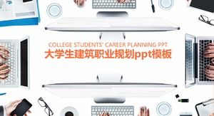 Modello ppt di pianificazione della carriera di costruzione di studenti universitari