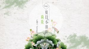 Beautiful and fresh ancient rhyme ink lotus background literary style general PPT template