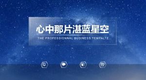 Modelo de PPT geral de negócios de fundo estrelado azul de tecnologia de moda atmosférica
