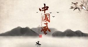 美麗的古韻水墨山水畫背景中國風PPT模板