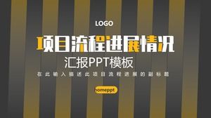 현대 간결한 노란색과 검은 색 라인 배경 회사 프로젝트 보고서 PPT 템플릿