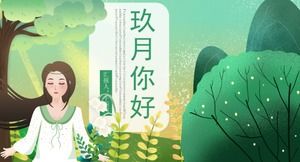 綠色清新卡通動漫風格九月活動策劃PPT模板