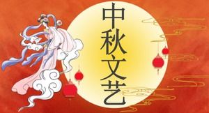 Suasana klasik latar belakang ilustrasi merah Cina Templat PPT perencanaan acara Pertengahan Musim Gugur