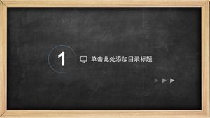 Szkoła podstawowa chińskojęzyczny podręcznik szablon ppt