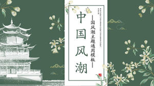PPT-Vorlage im chinesischen Stil mit dunkelgrünem Blumenpavillon-Hintergrund kostenloser Download