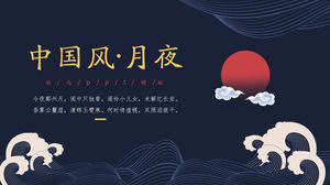 Classical Chinese style PPT template with dark blue sea and red moon background