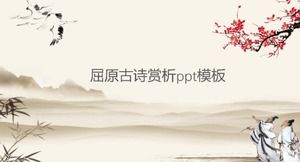 Apreciação do modelo de ppt de poemas antigos de Qu Yuan