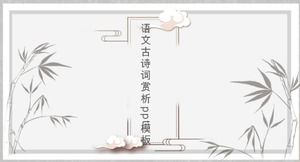 Modèle ppt d'appréciation de la poésie ancienne chinoise