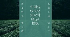 Çin geleneksel kültürel bilgi dersi ppt şablonu