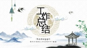 Ancient rhyme beautiful Chinese style company work summary PPT template