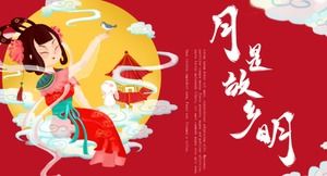 Ilustração de atmosfera festiva Modelo de PPT do Festival do Meio Outono de estilo chinês
