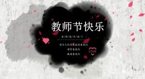 PPT-Vorlage für den Tag des chinesischen Fengshui-Tinte-Erntedank-Lehrers